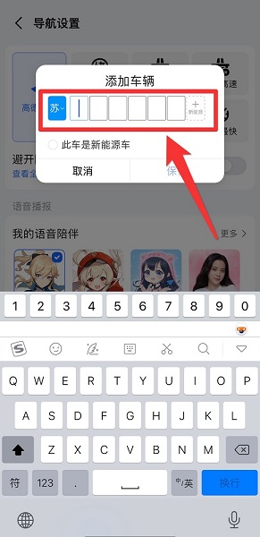 文章配图