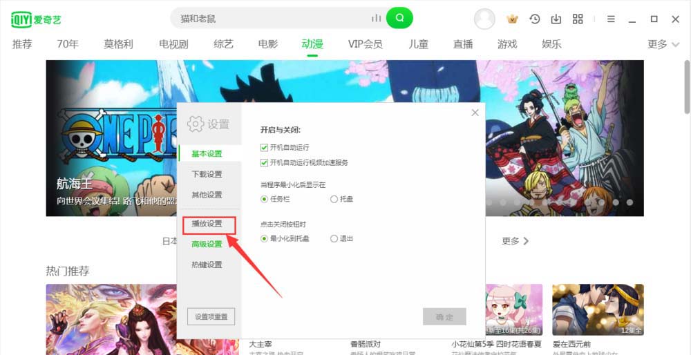 文章配图