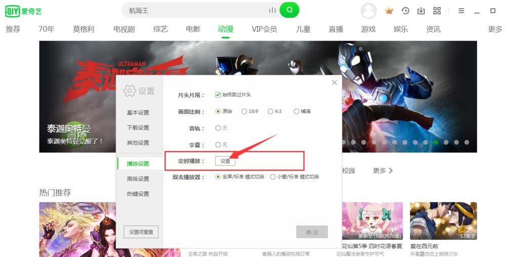 文章配图