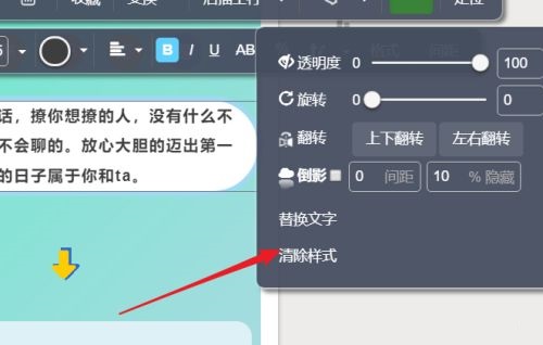 文章配图