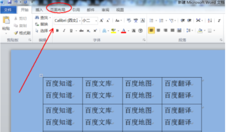 文章配图