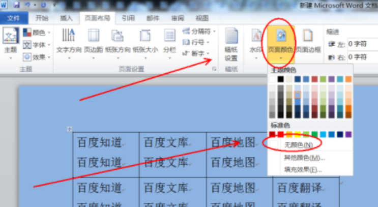 文章配图
