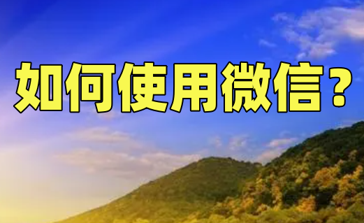 文章配图