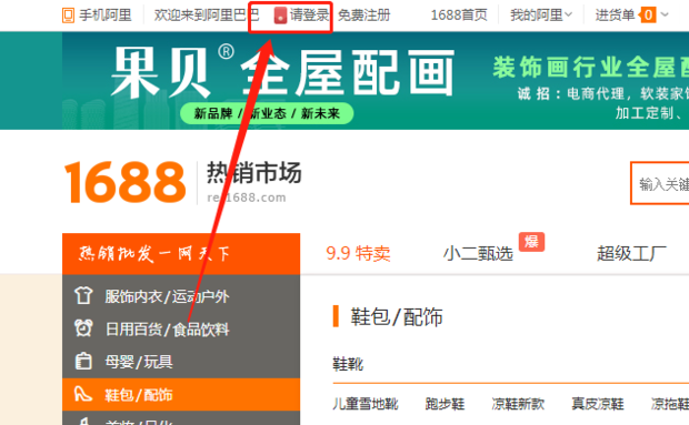 文章配图