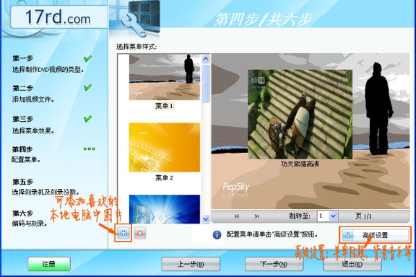 文章配图