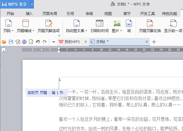 文章配图