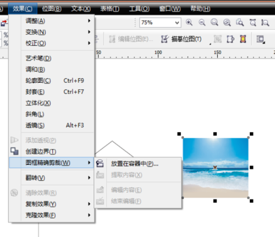文章配图