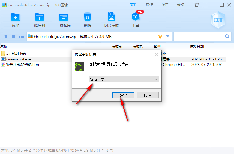 文章配图