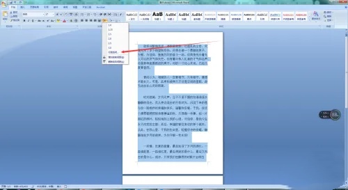 文章配图
