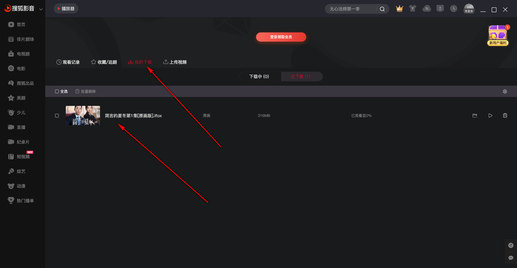 文章配图