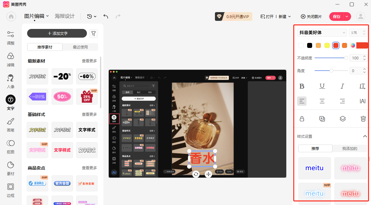 文章配图