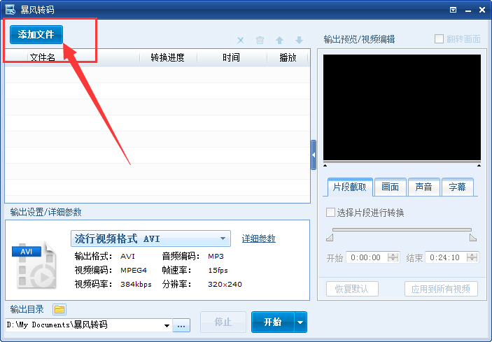文章配图