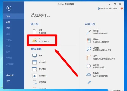 文章配图
