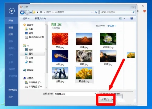 文章配图