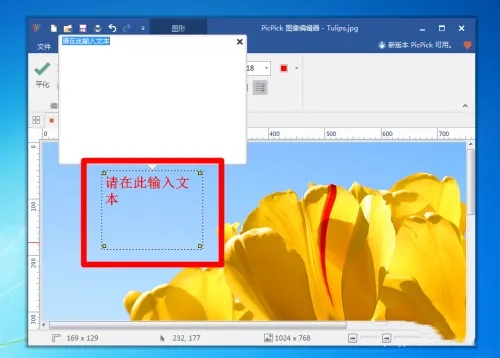 文章配图