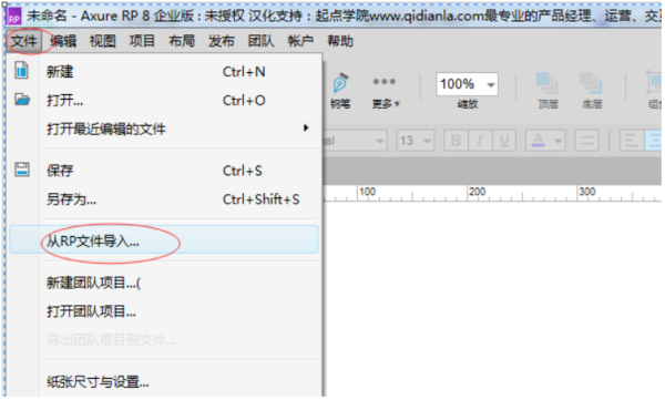 文章配图