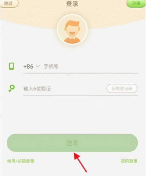 文章配图
