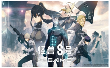 《怪兽8号 THE GAME》已开启全球事前预约，千万不要错过