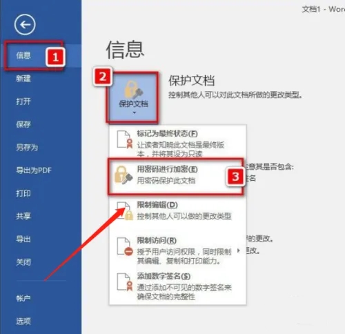 文章配图