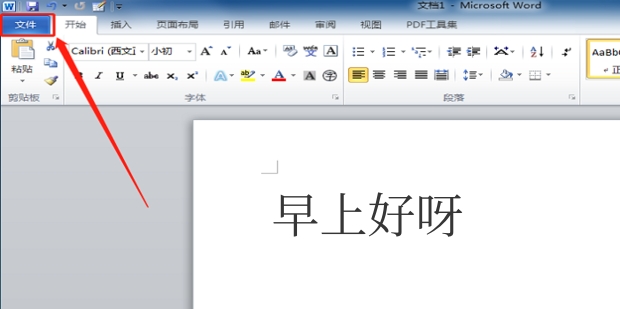 文章配图