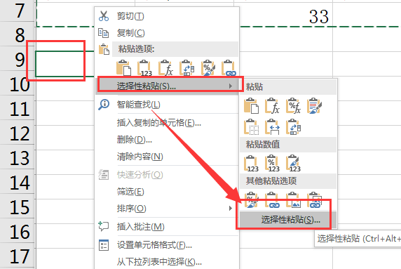 文章配图