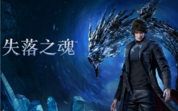国产ARPG《失落之魂》，Steam平台中好评率仅33%