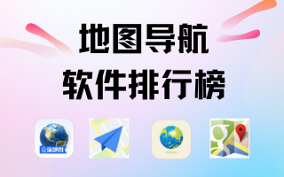 地图