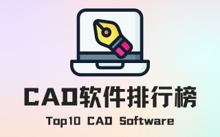 cad