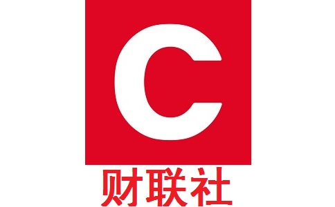 财联社段首LOGO