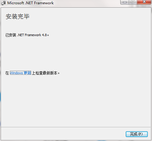 .NetFramework截图