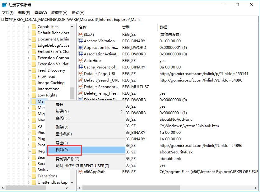 .NetFramework截图