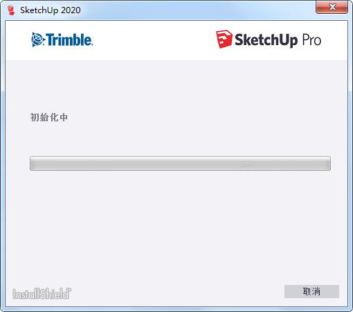 SketchUp pro2021截图