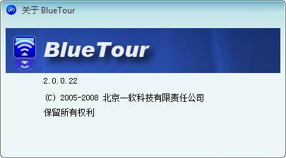 电脑蓝牙驱动截图