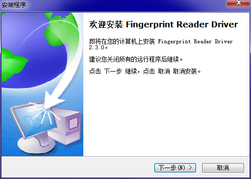 中控考勤机截图