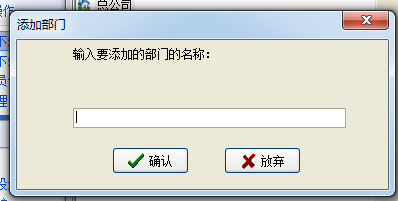 中控考勤机截图
