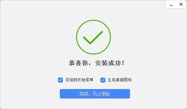 招商银行个人网银专业版截图