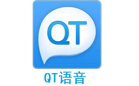 QT语音段首LOGO