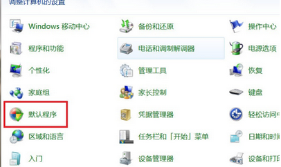 猎豹安全浏览器截图