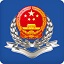 江苏国税电子税务局