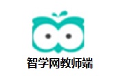 智学网教师端段首LOGO