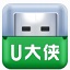 U大侠一键U盘装系统