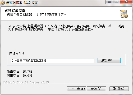 超星阅览器(SSReader)截图