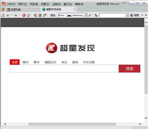 超星阅览器(SSReader)截图