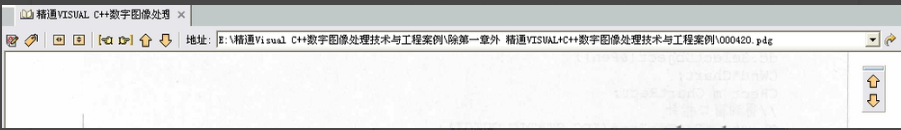超星阅览器(SSReader)截图