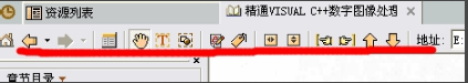 超星阅览器(SSReader)截图
