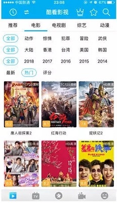 酷看影视截图