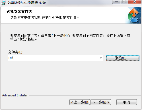 文华财经纳牛截图