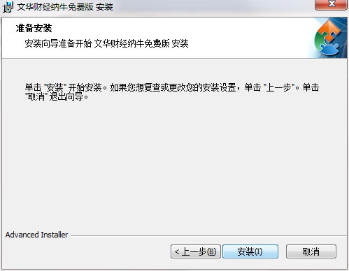 文华财经纳牛截图
