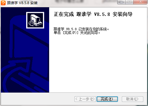 文华财经纳牛截图