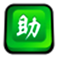 阿里助手